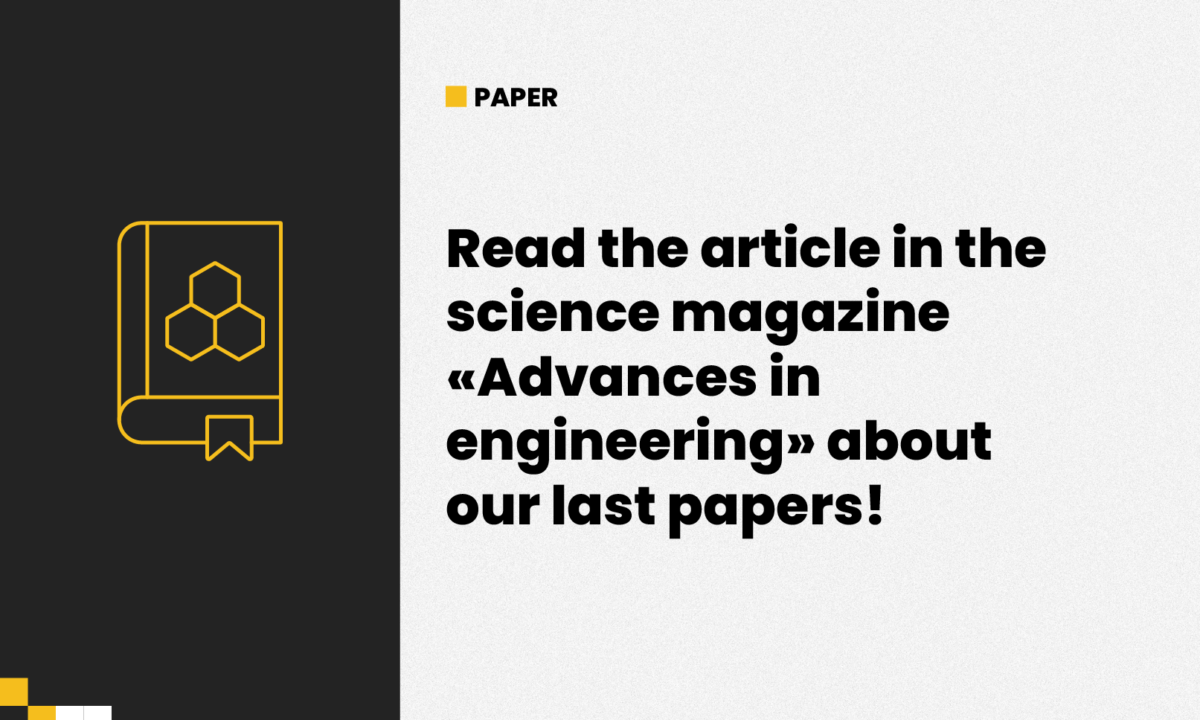Read the article in the science magazine «Advances in engineering» about our last papers!